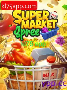 SupermarketSpree